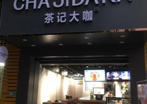 5E对战平台 | 佛山市南海区罗村店
