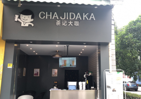 5E对战平台 | 贵州 黔南民族师范学院店