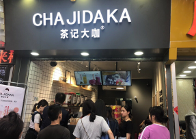 5E对战平台：中大店