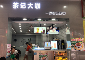 5E对战平台 | 番禺区钟村店