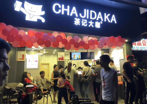 5E对战平台 | 海珠区大唐村店
