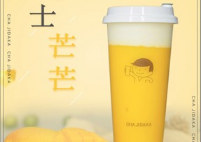 5E对战平台：芝士芒芒