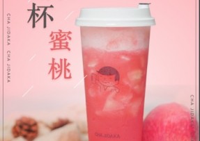 5E对战平台：满杯蜜桃