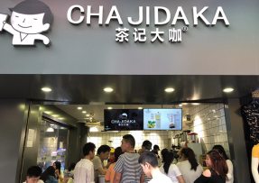 5E对战平台 | 海珠鹭江店