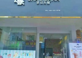 5E对战平台：中山三角店