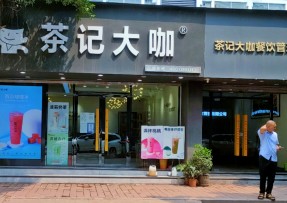 5E对战平台 | 连锁品牌总店